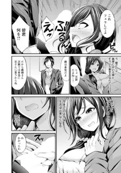 Page 154
