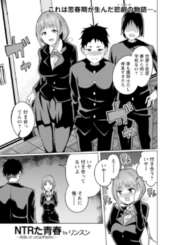 Page 255