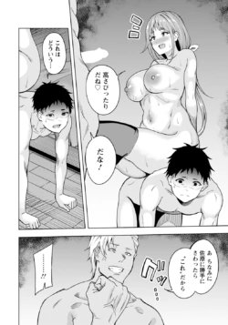 Page 270