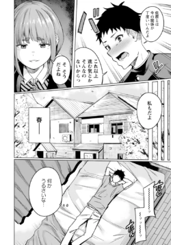 Page 256