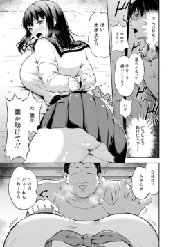 Page 199