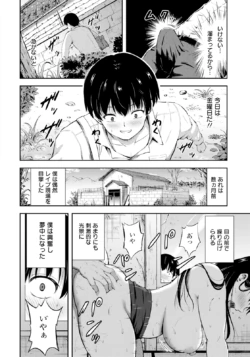 Page 196