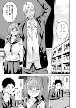 Page 259