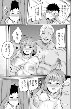 Page 261