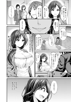 Page 152