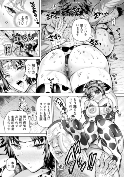 Page 377