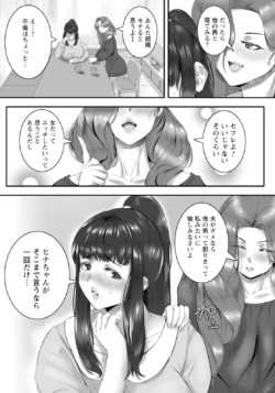 Page 337