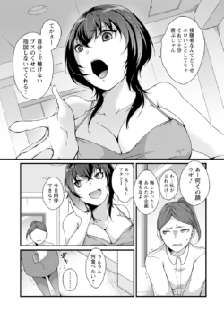 Page 237