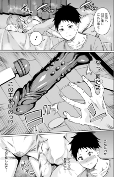 Page 267