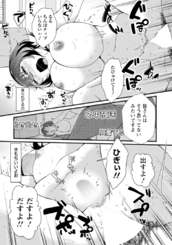 Page 252