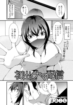 Page 235