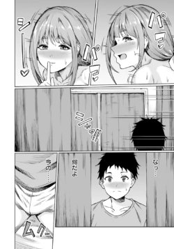 Page 258