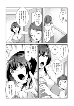 Page 236