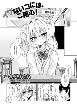 Page 51