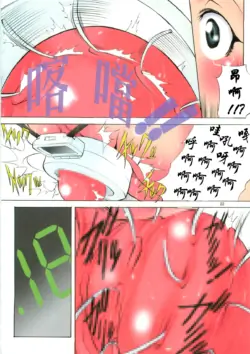 Page 110