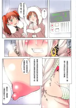 Page 93