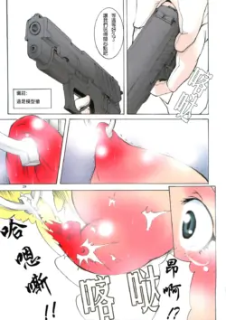 Page 117