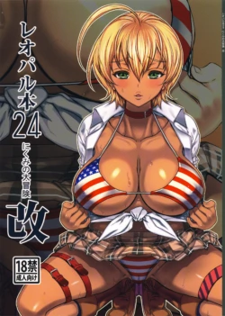 (COMIC1☆11) [Dorepooru (Leopard)] Leopard Hon 24 ~Nikumi no Daibouken Kai~ (Shokugeki no Soma) [Chinese] [不咕鸟汉化组]