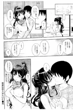 Page 151