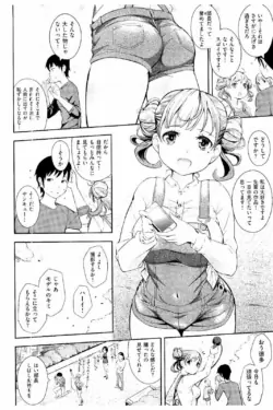 Page 171
