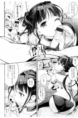 Page 191