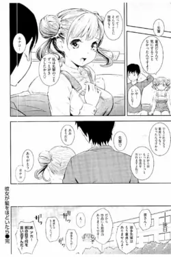Page 187