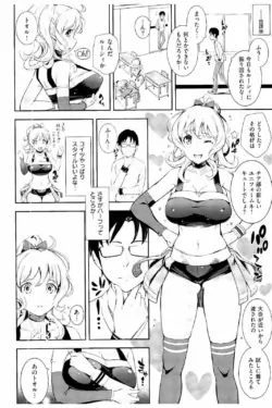 Page 107