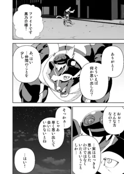 Page 88