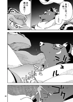 Page 153