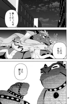 Page 170