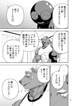 Page 175