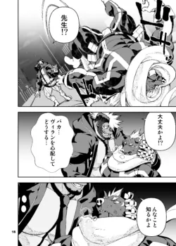 Page 108