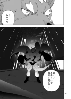 Page 195