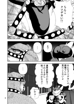 Page 139