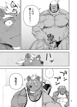 Page 181