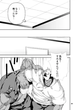 Page 193