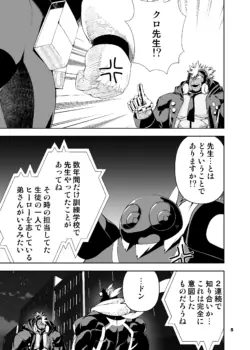 Page 95
