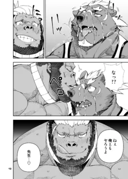 Page 184