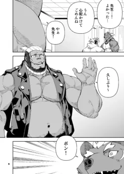 Page 178