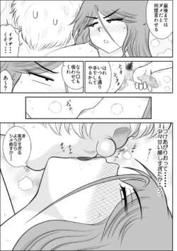 Page 187