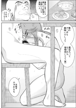 Page 80