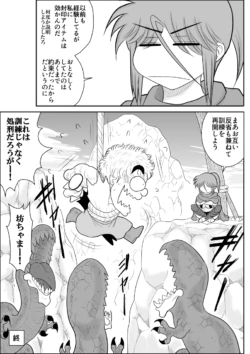 Page 227