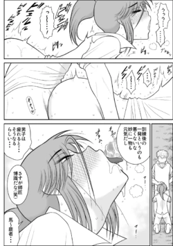 Page 200