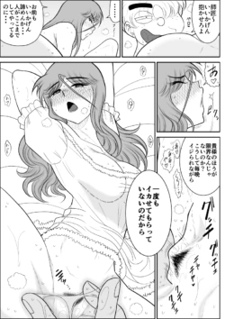 Page 195