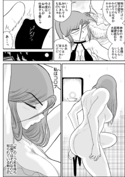 Page 144