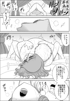 Page 203