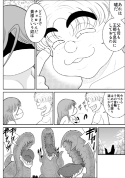 Page 226