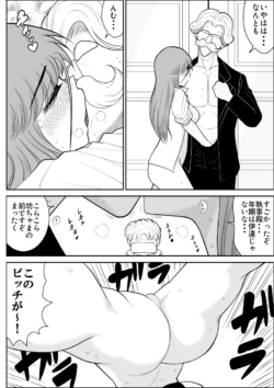 Page 208