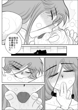 Page 216