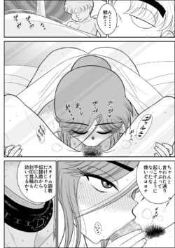 Page 212